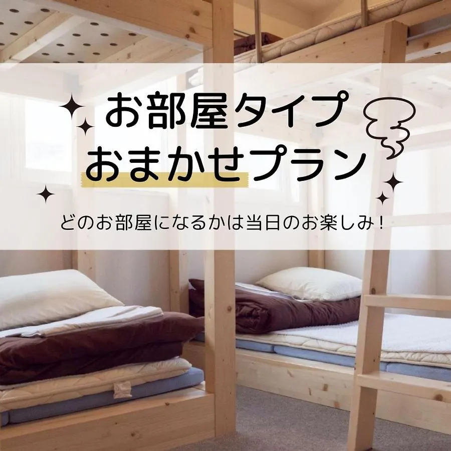 Grand Hostel Ldk Sapporo Guest house
