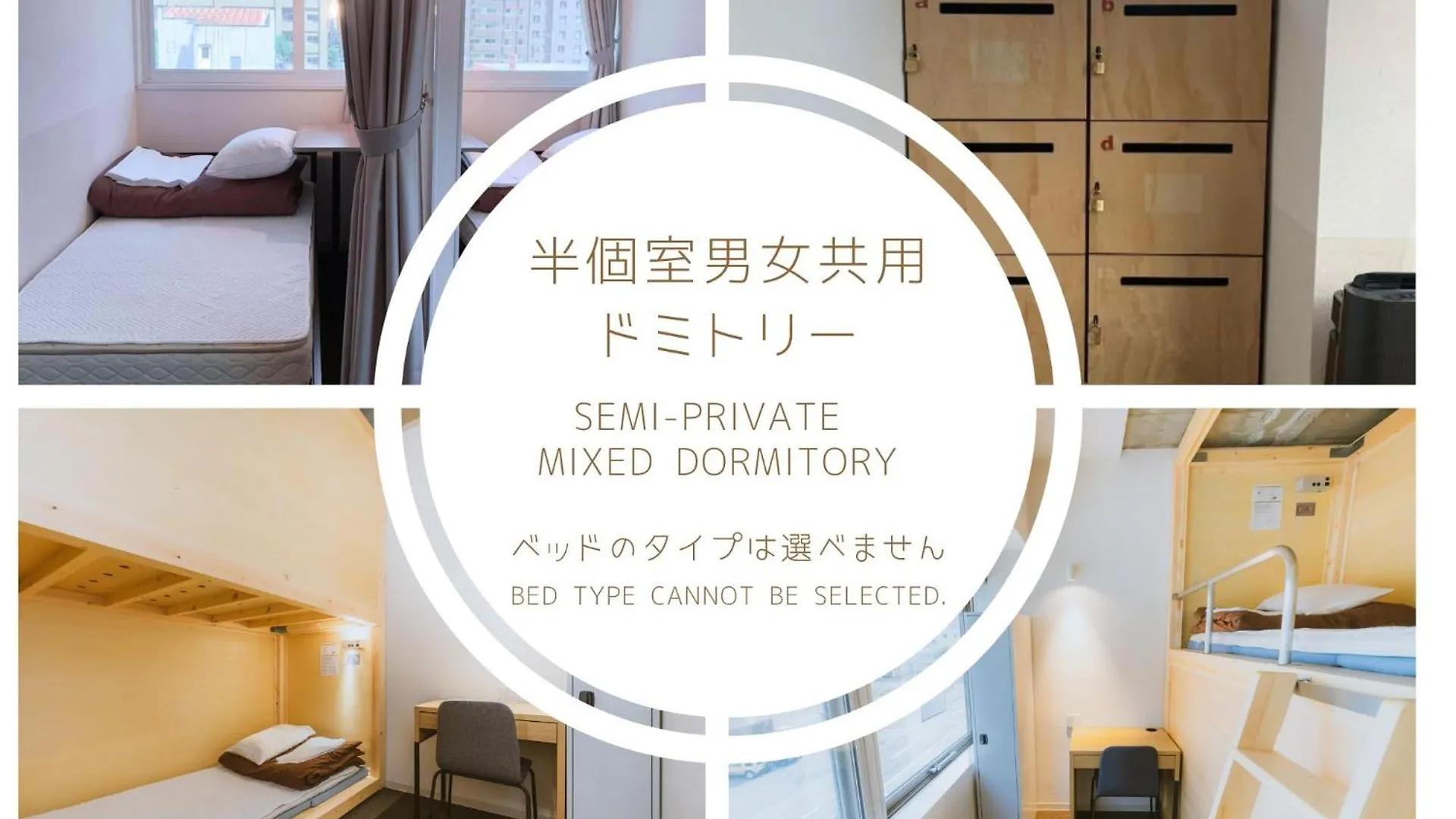 Guest house Grand Hostel Ldk Sapporo