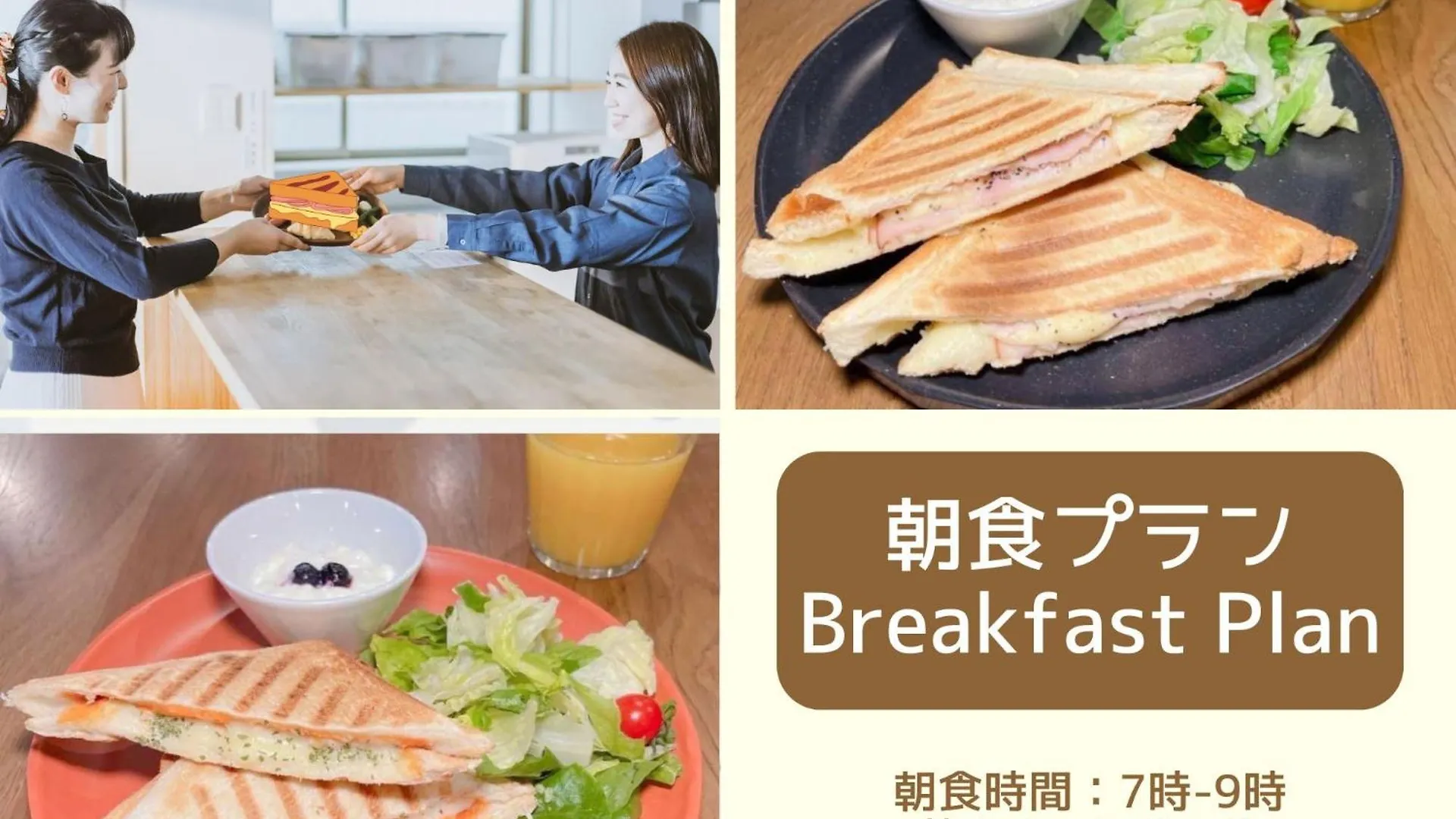 ホテル ザ ステイ サッポロ 札幌市